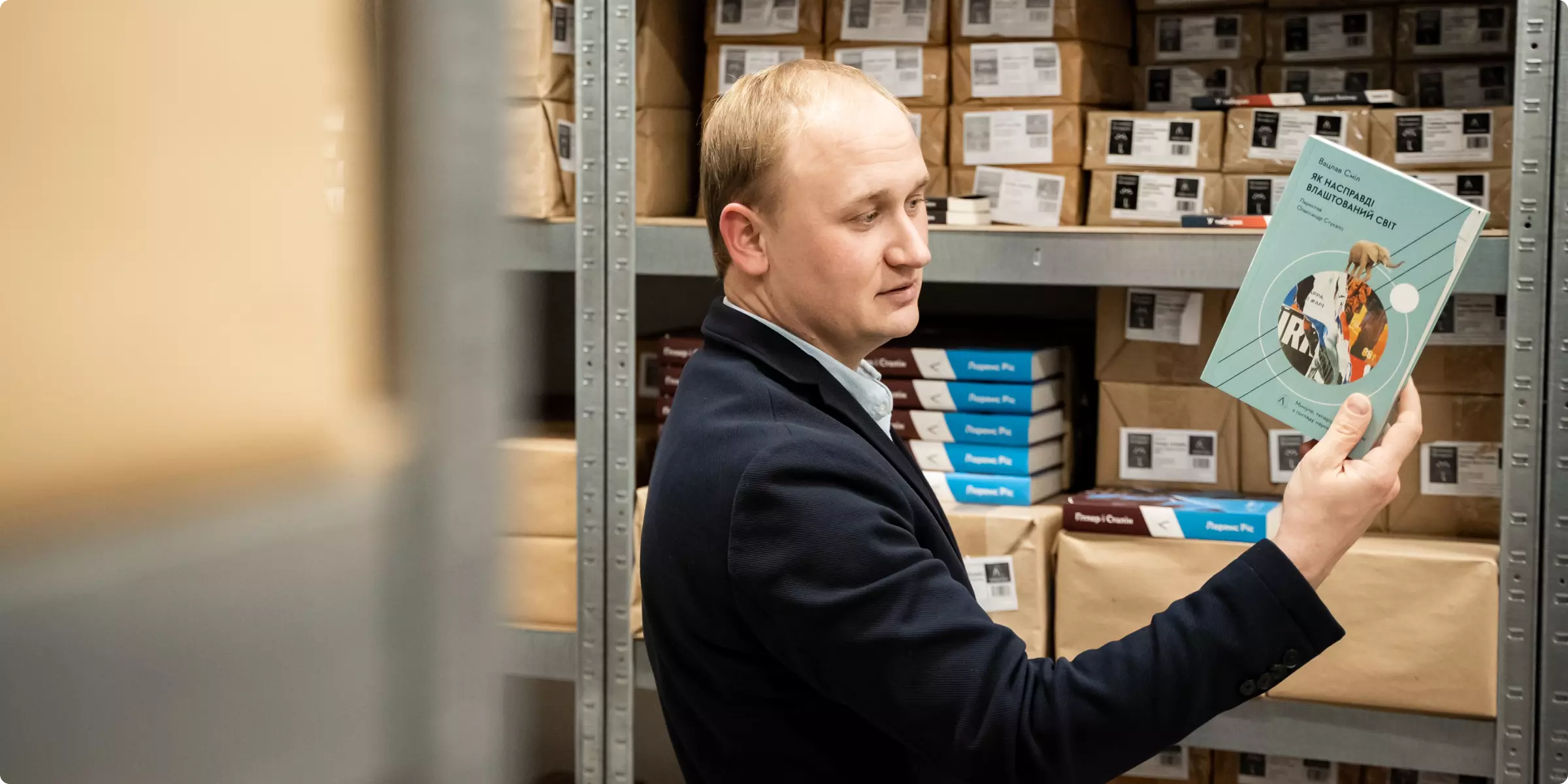 Антон Мартинов