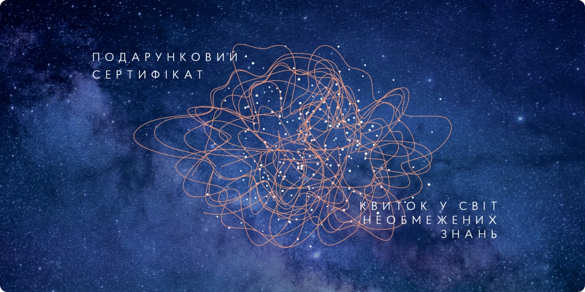 Курси від Культурного проєкту
