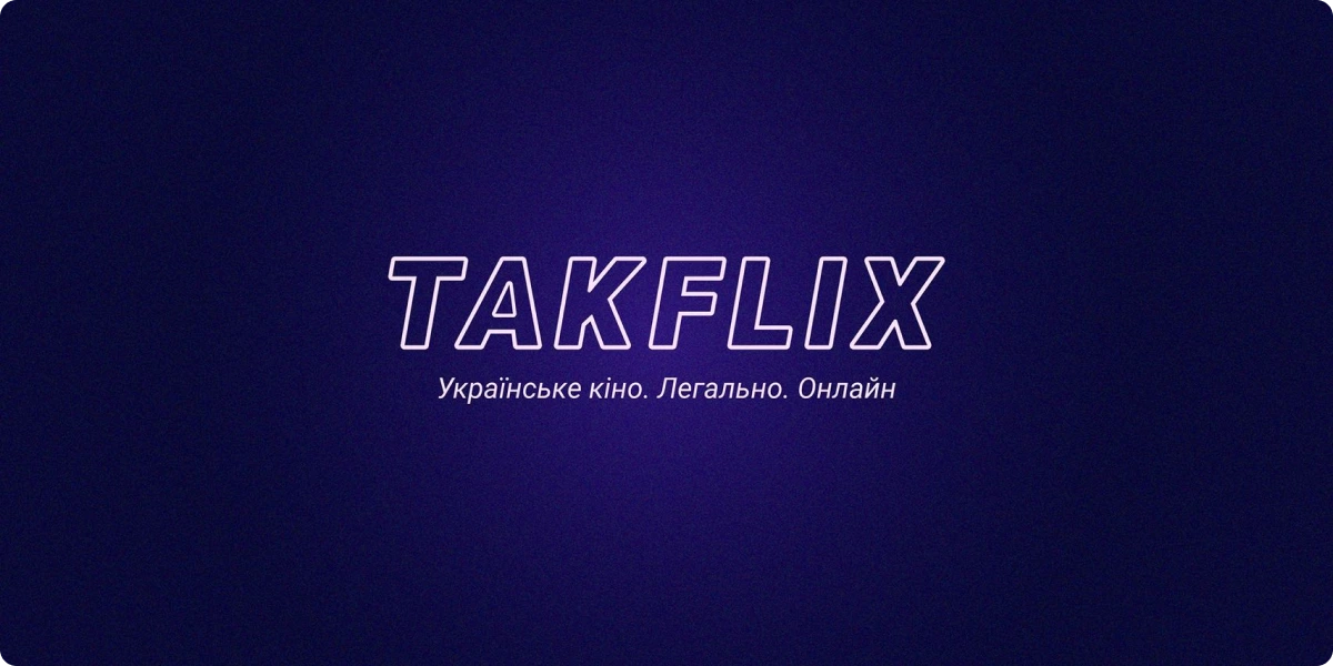 Перегляд фільму на Takflix