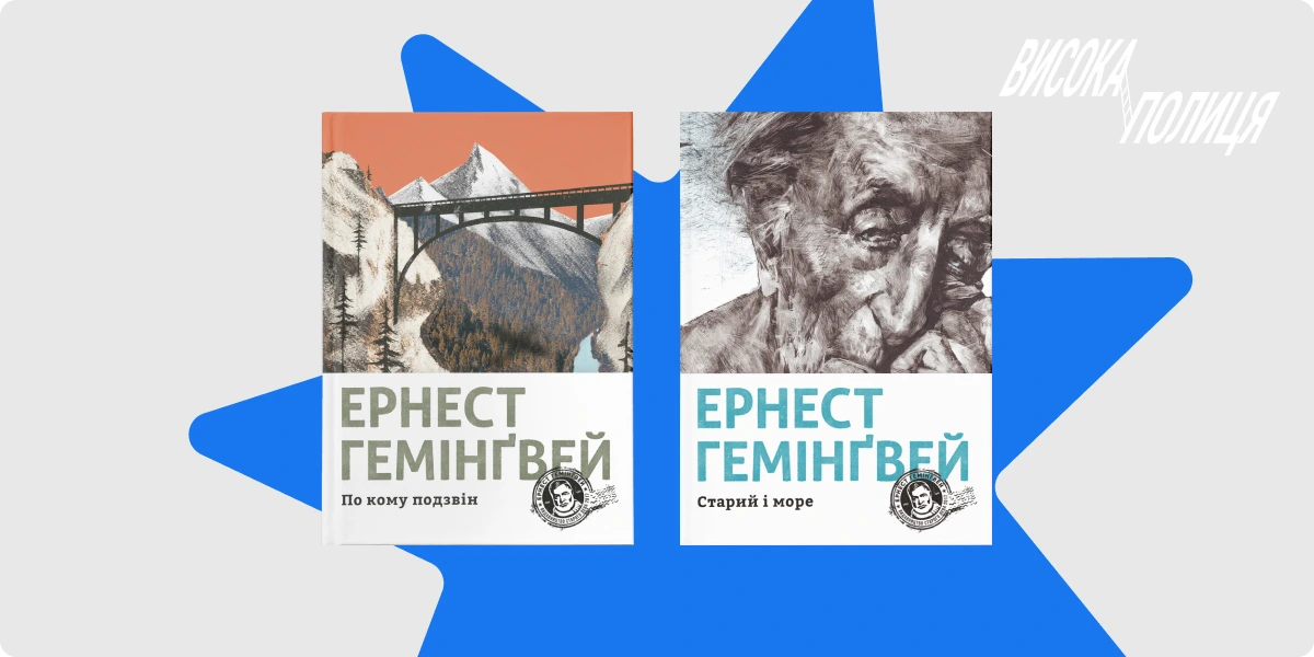 Пулітцерівська премія за художню книгу-3.webp