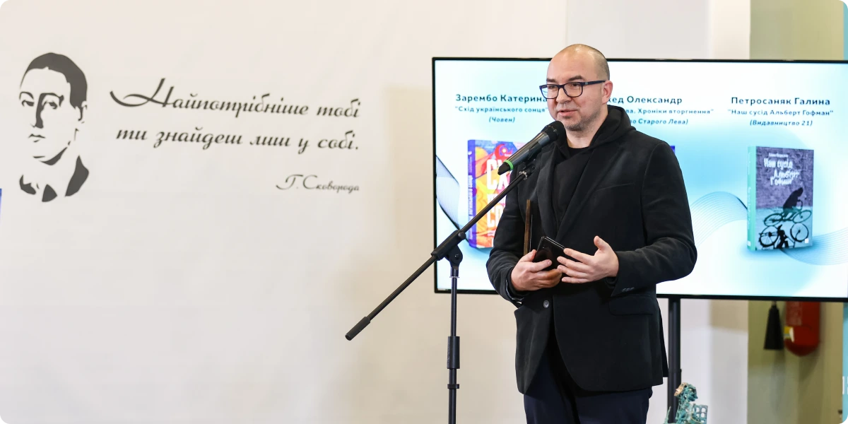 Володимир Єрмоленко_дні есеїстики