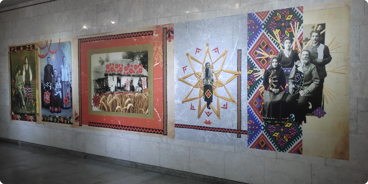 Знайти своє коріння