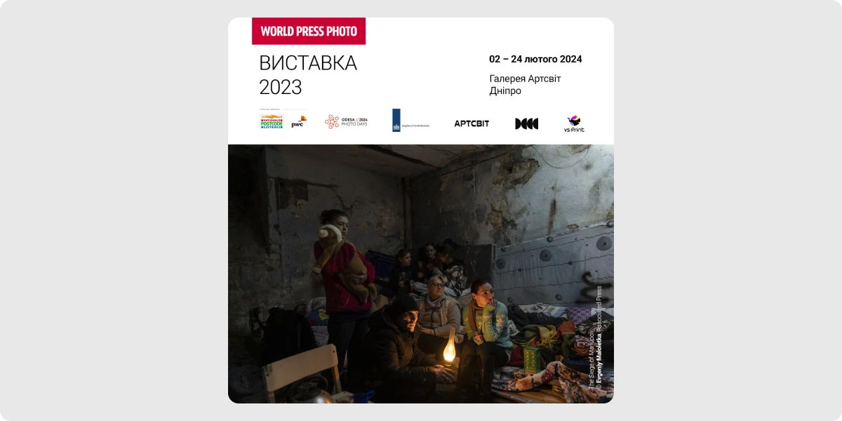 World Press Photo 2023