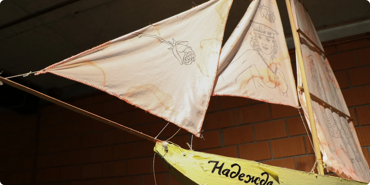 15_Стас Волязловський та Ілля Юсупов «Надія».webp