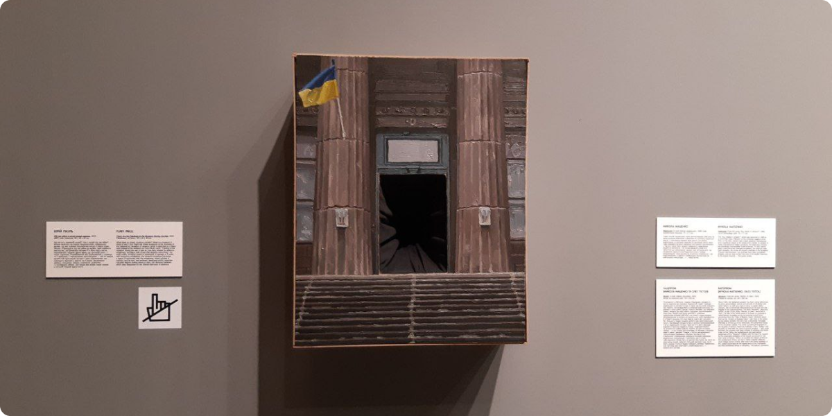 23 Юрій Пікуль «Під час війни в музеї немає картин»