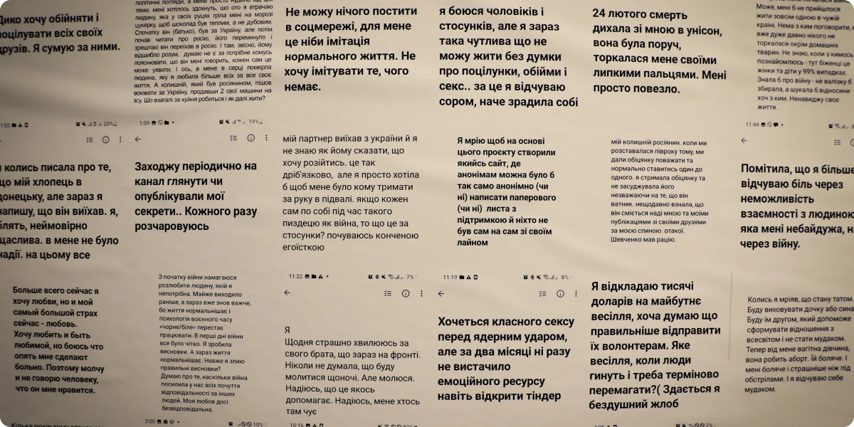 26_Богдана Заяць «Секрети»