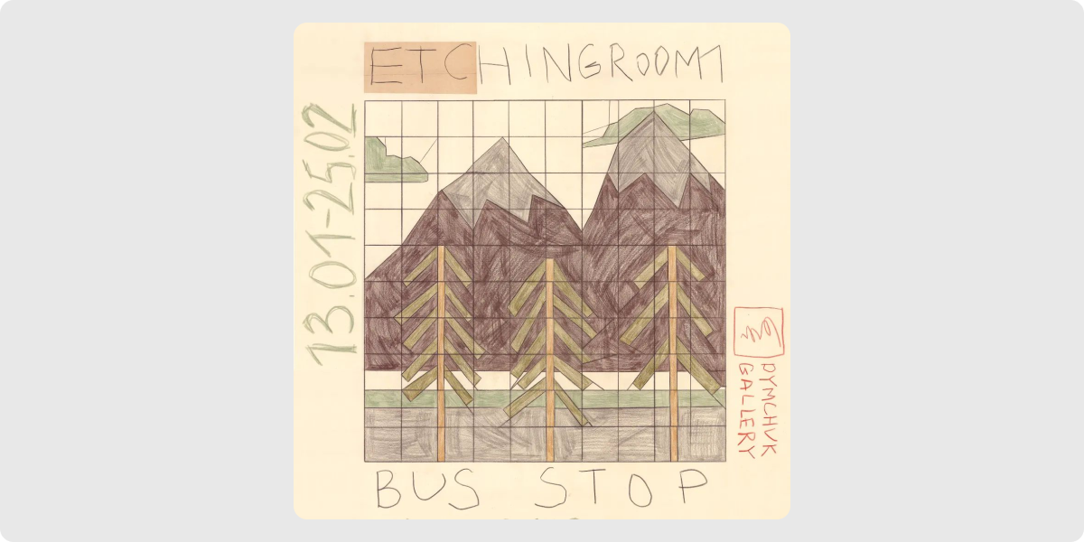 «Bus Stop» — etchingroom1