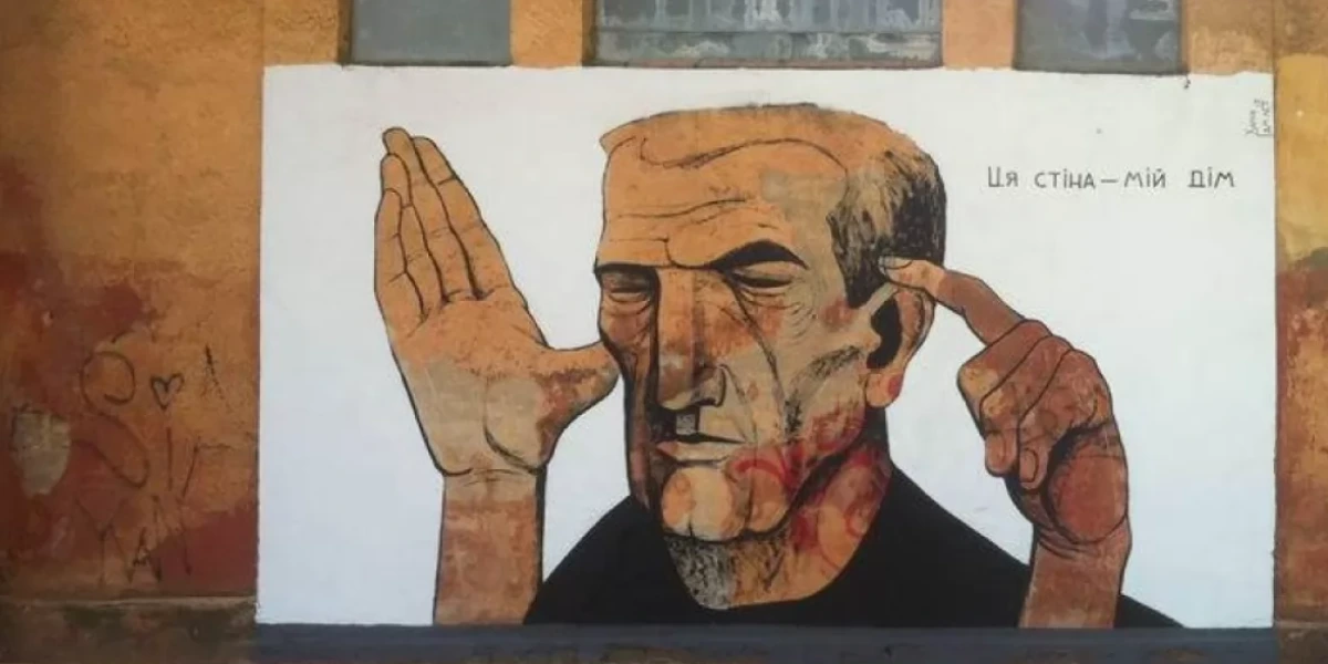 Гамлет Зіньковский