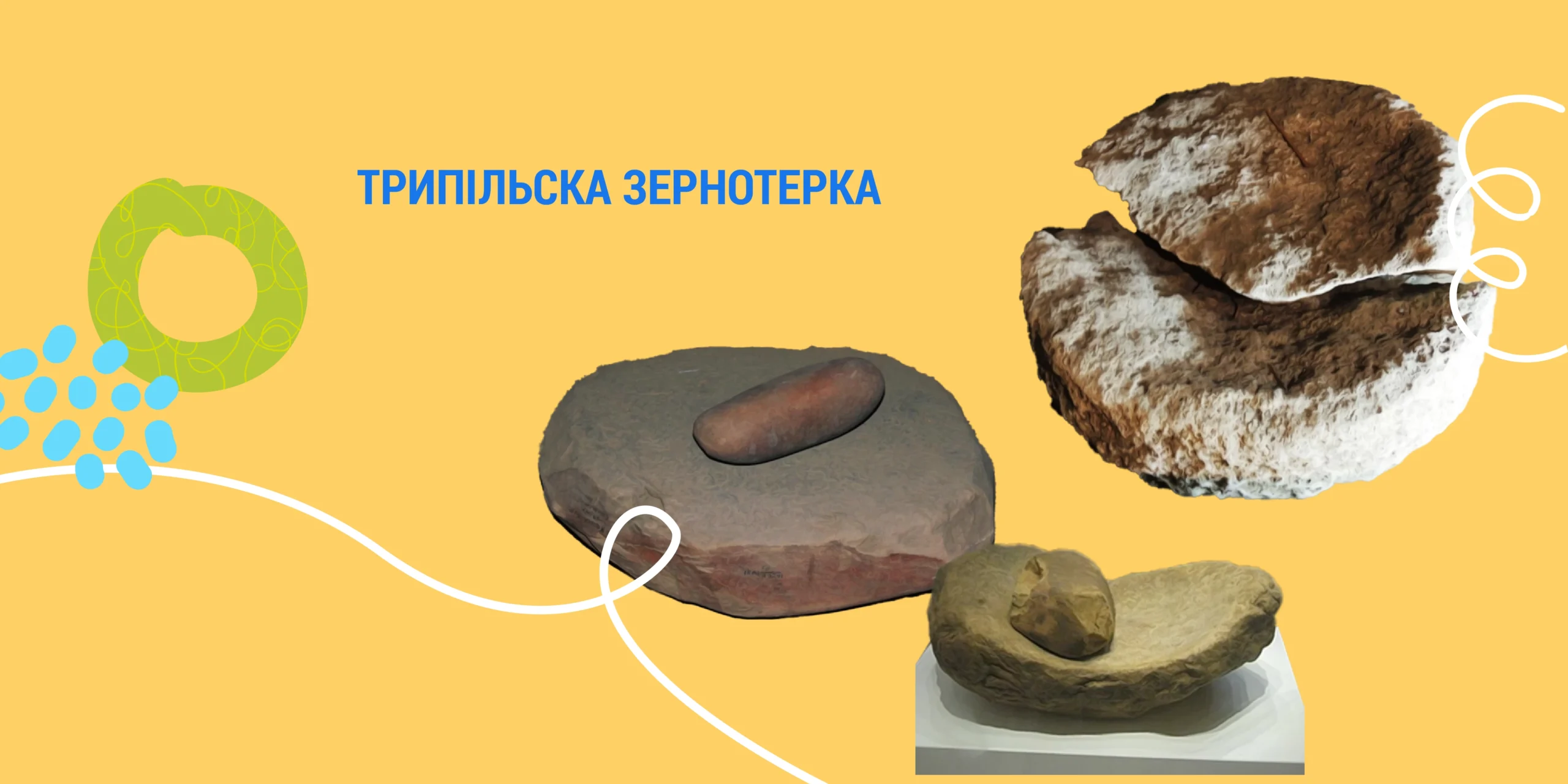 кльове слово