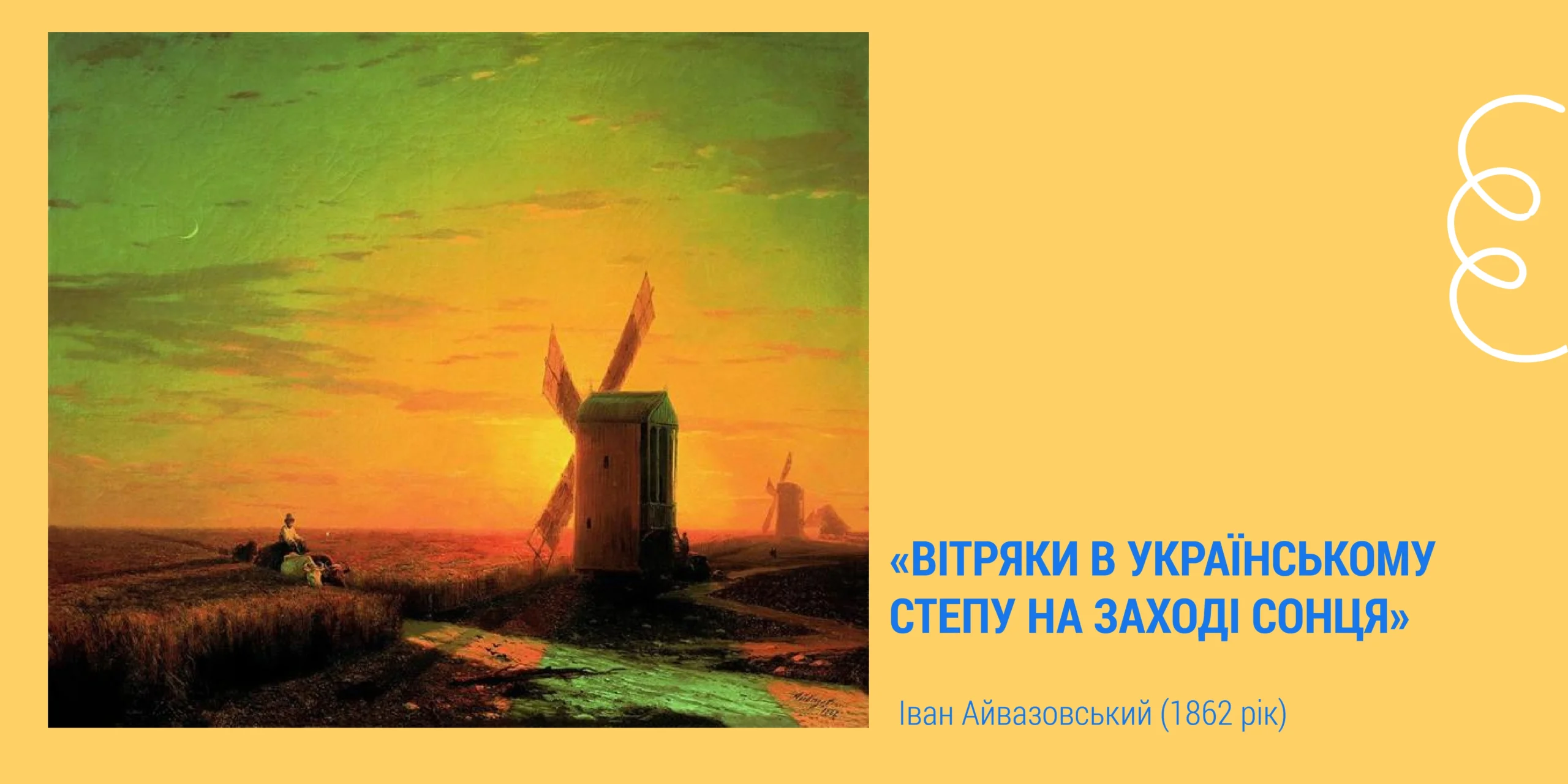 кльове слово жорна