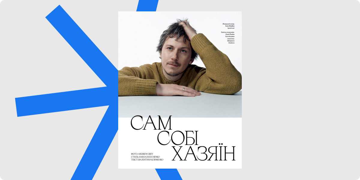 Алекс Малишенко