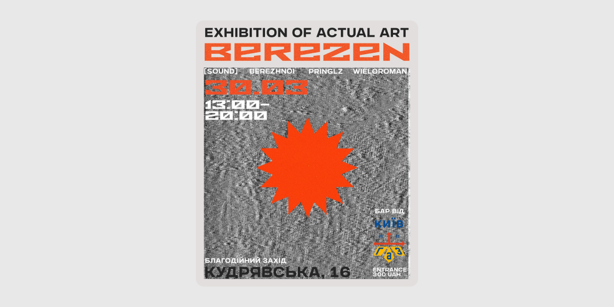 BEREZEN
