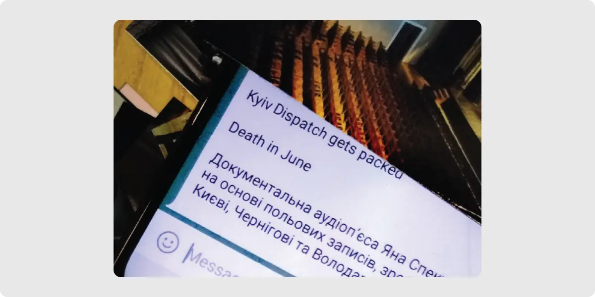 Death in June