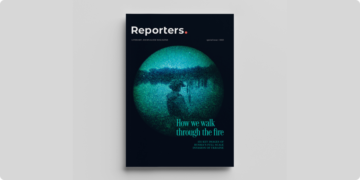 How we walk thought the fire