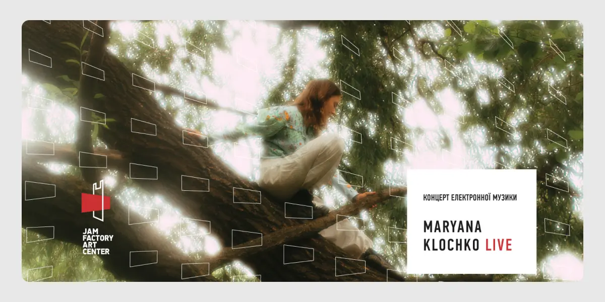 Концерт електронної музики Maryana Klochko
