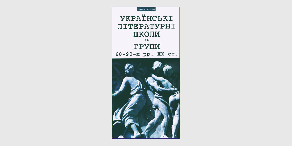ЛУГОСАД