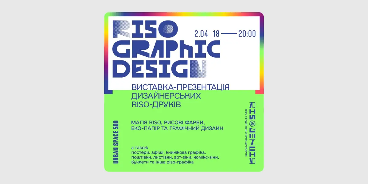 RISO GRAPHIC DESIGN
