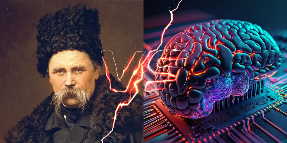 Шевченко vs ШІ: як штучний інтелект «бачить» творчість Кобзаря