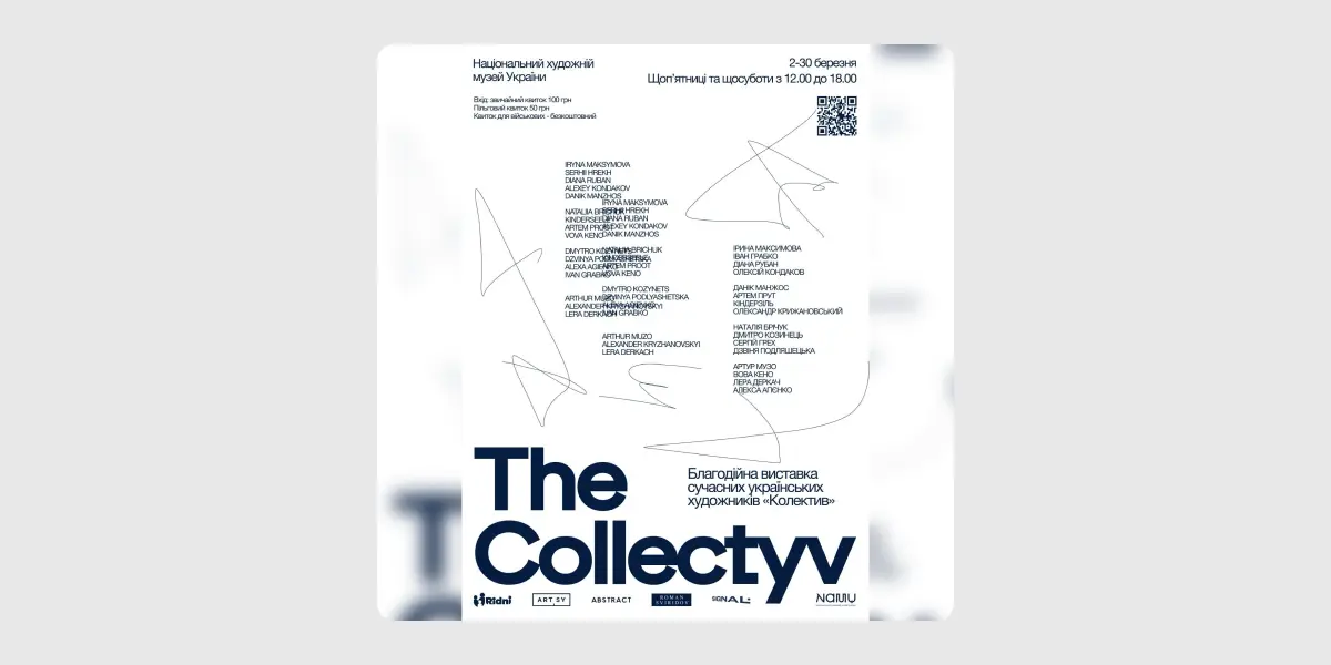 The Colleсtyv