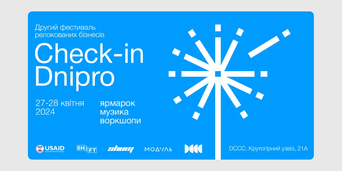 Check-in Dnipro