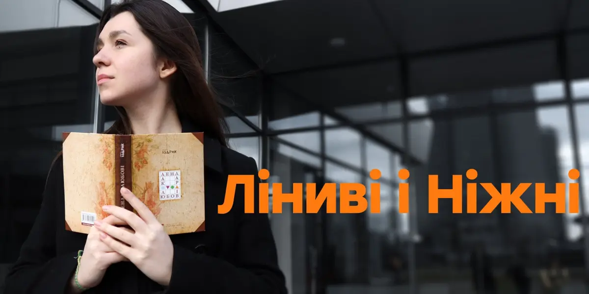 Перші подкасти