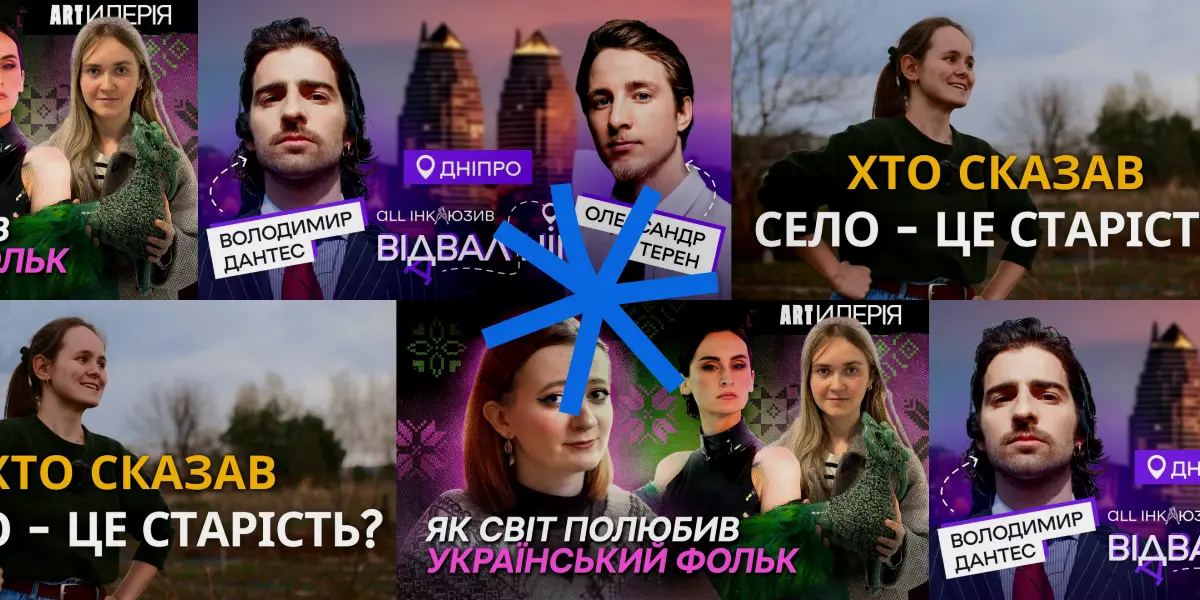 Що подивитися нового на українському ютубі?