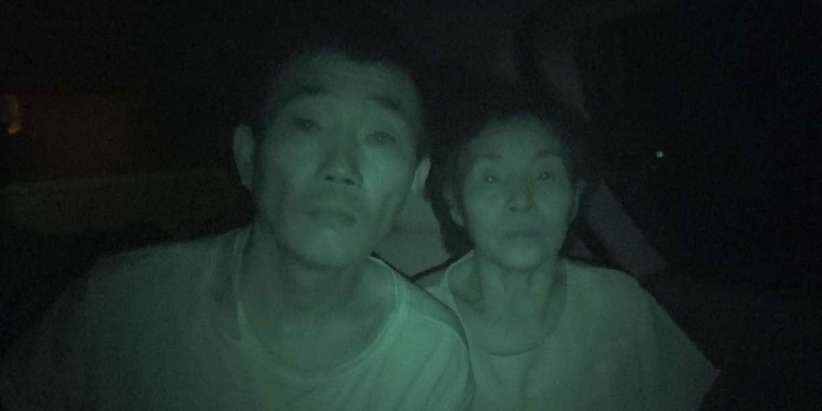 «За межами утопії» (Beyond Utopia) кадр з фільму