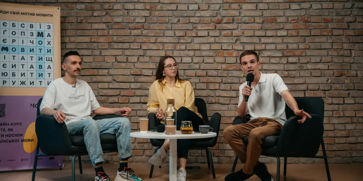 Олексій Ерінчак Анастасія Євдокимова Ілля Філіпов