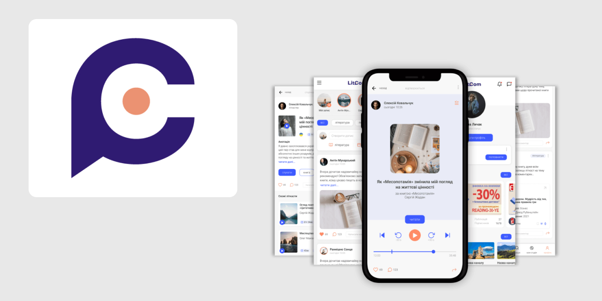 LitCOM Сервіс LitCOM
