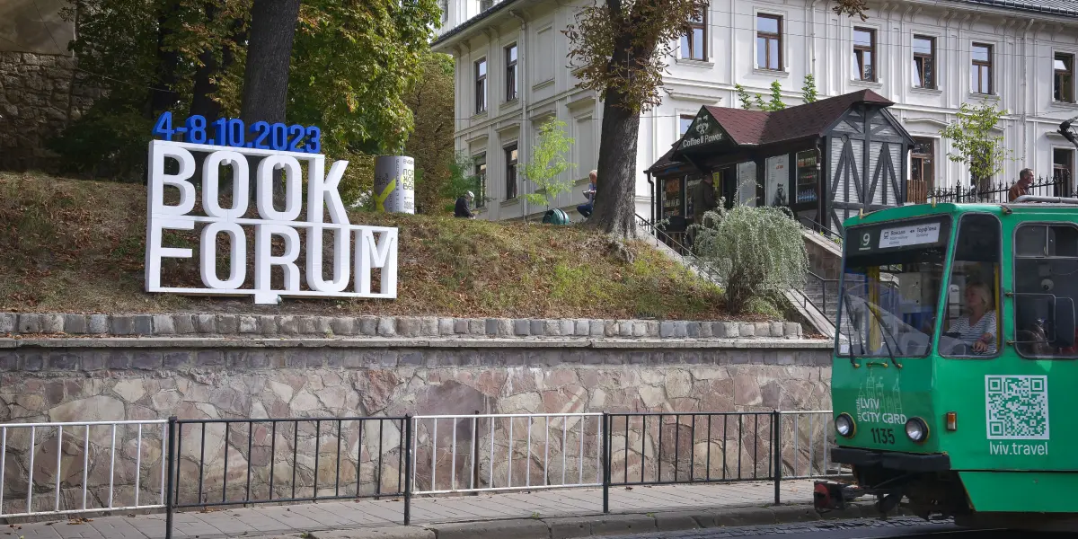 локація букфорум Bookforum у Львові