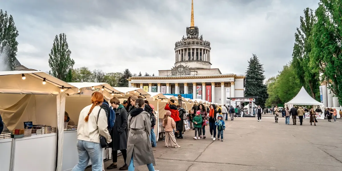 Локація_книжкова країна Книжкова країна на ВДНГ