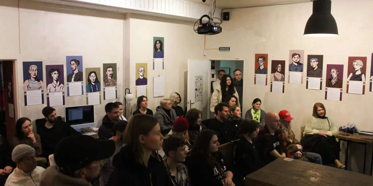 Паралельна подія фестивалю