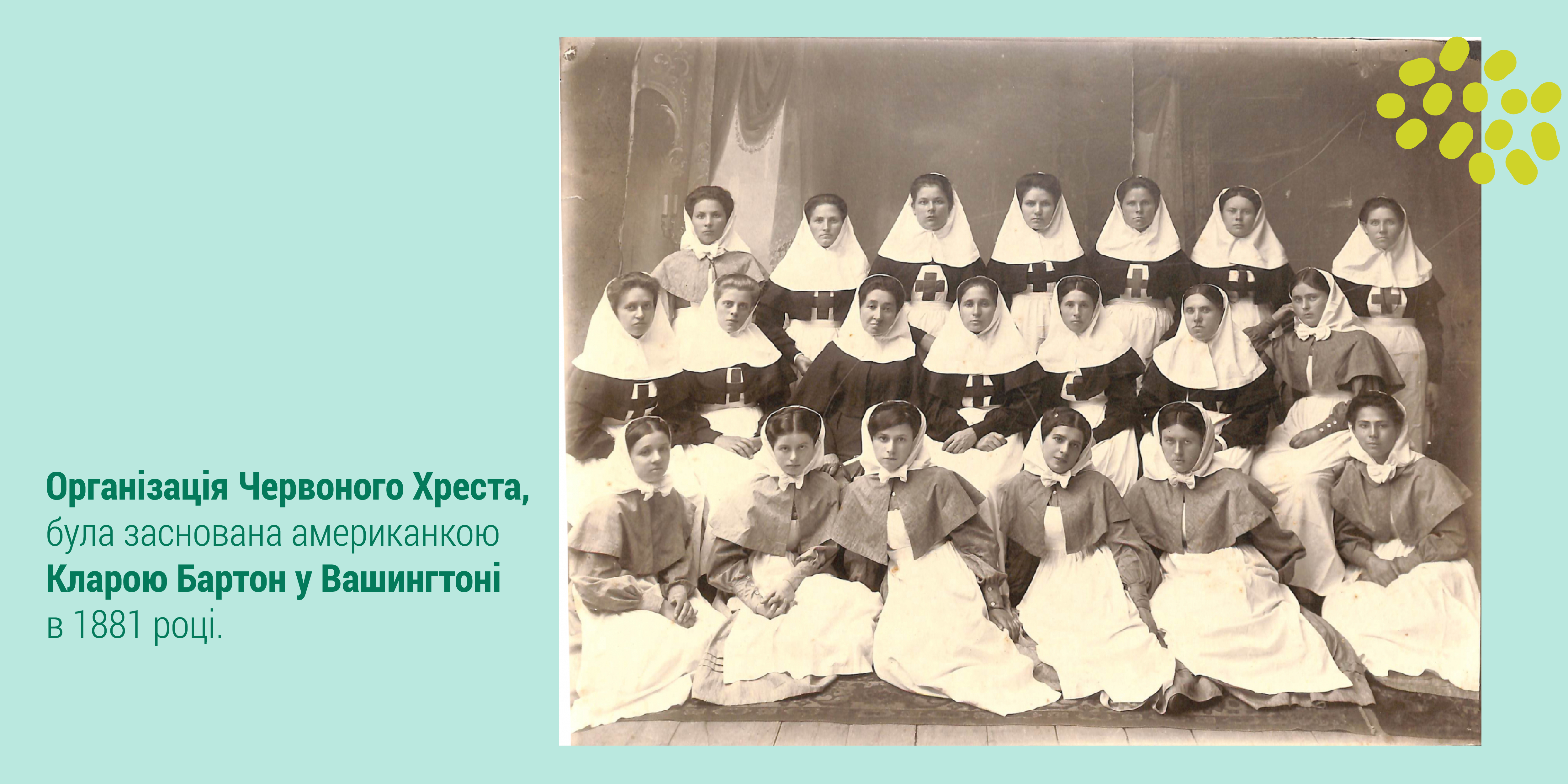 кльове слово волонтер кльове слово волонтер