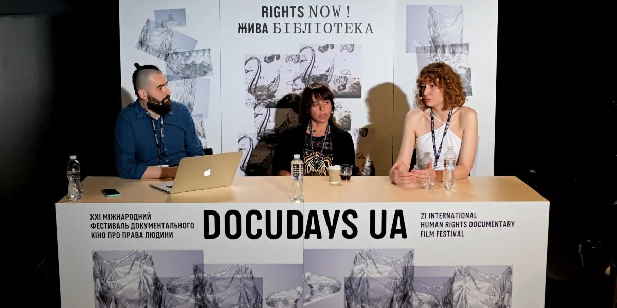 Докудейз дискусія Docudays UA