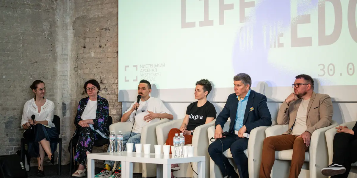 Дискусія УІК Дискусія "Виклики книжкового ринку"