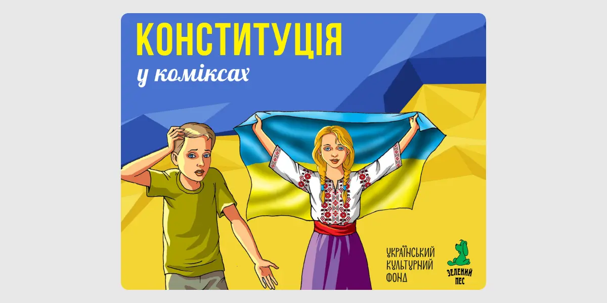 фото сайт УКФ