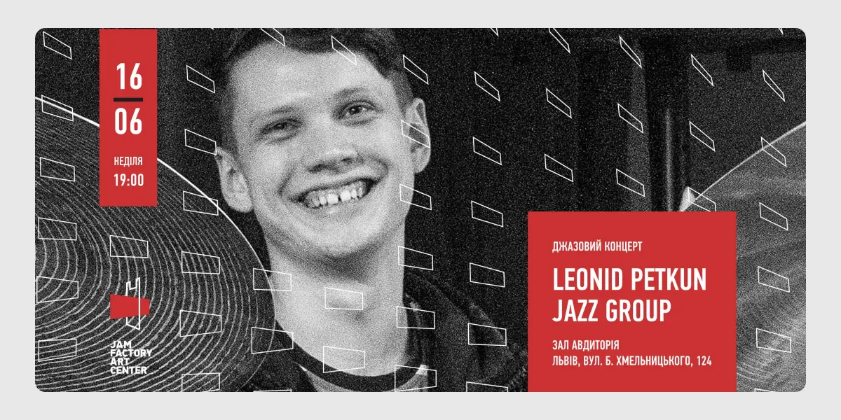 Leonid Petkun Jazz Group