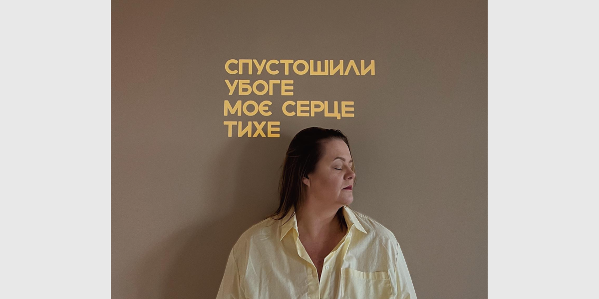 Непрочитаний Шевченко 1