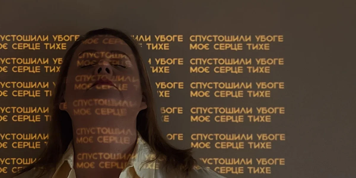 Непрочитаний Шевченко
