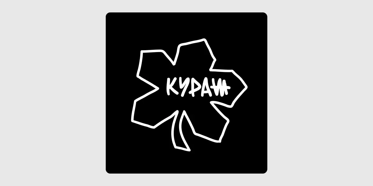 Благодійний Кураж