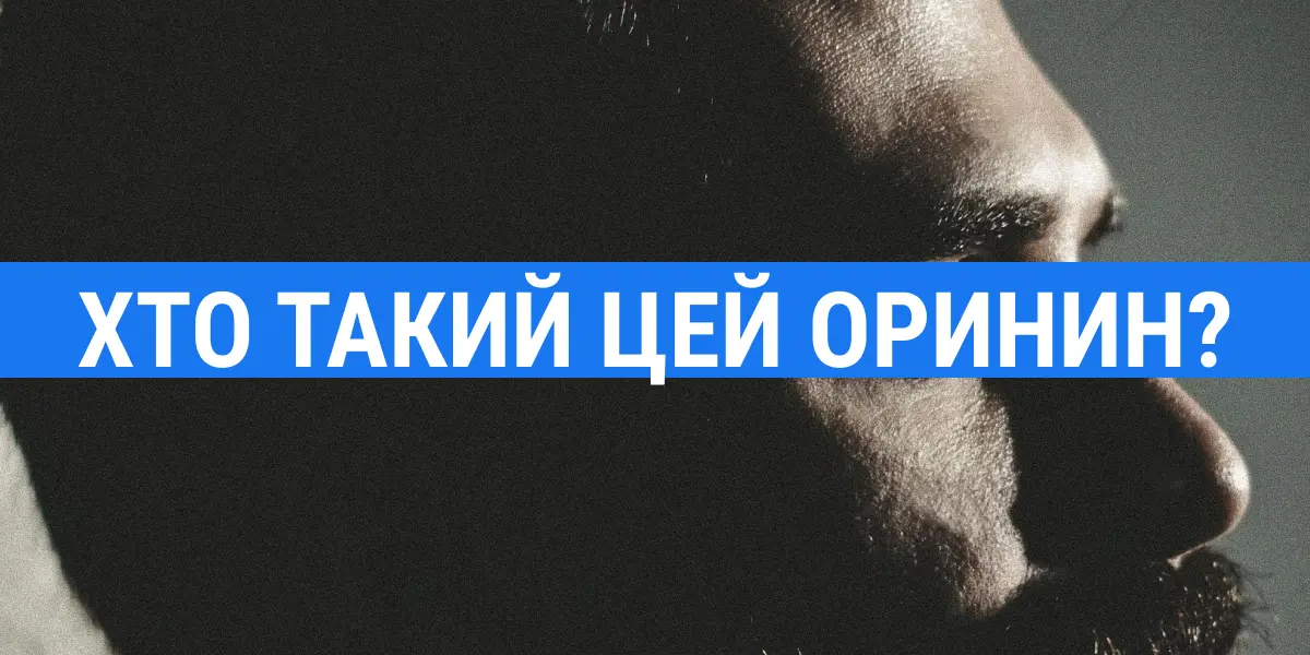 Дем’ян з роду Козиків