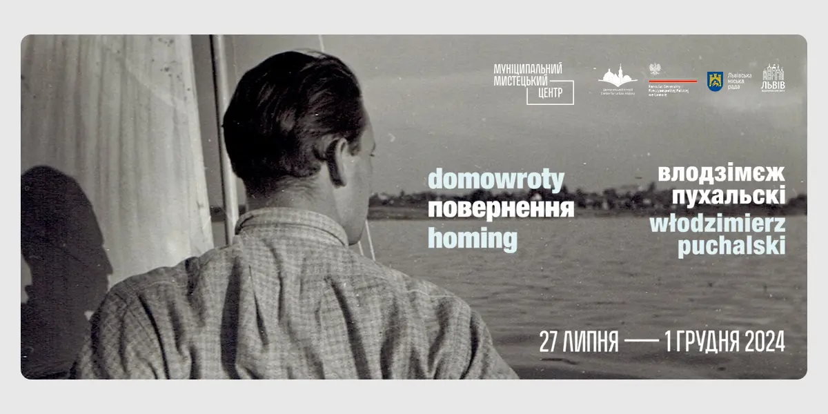 Homing
