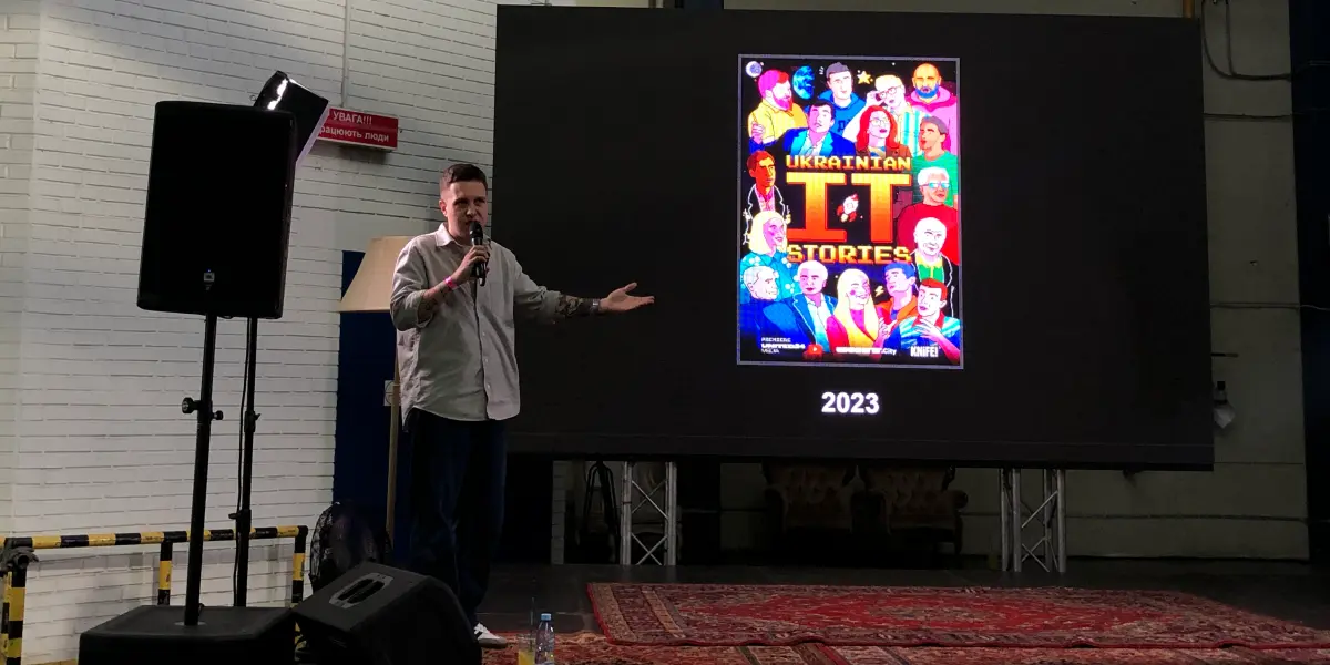 Кураж Базар, лекція Макса Сердюка