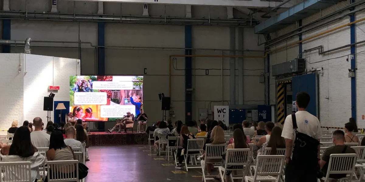 Кураж Базар, лекторій