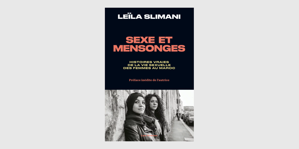 Лейла Слімані “Sexe et Mensonges” Лейла Слімані