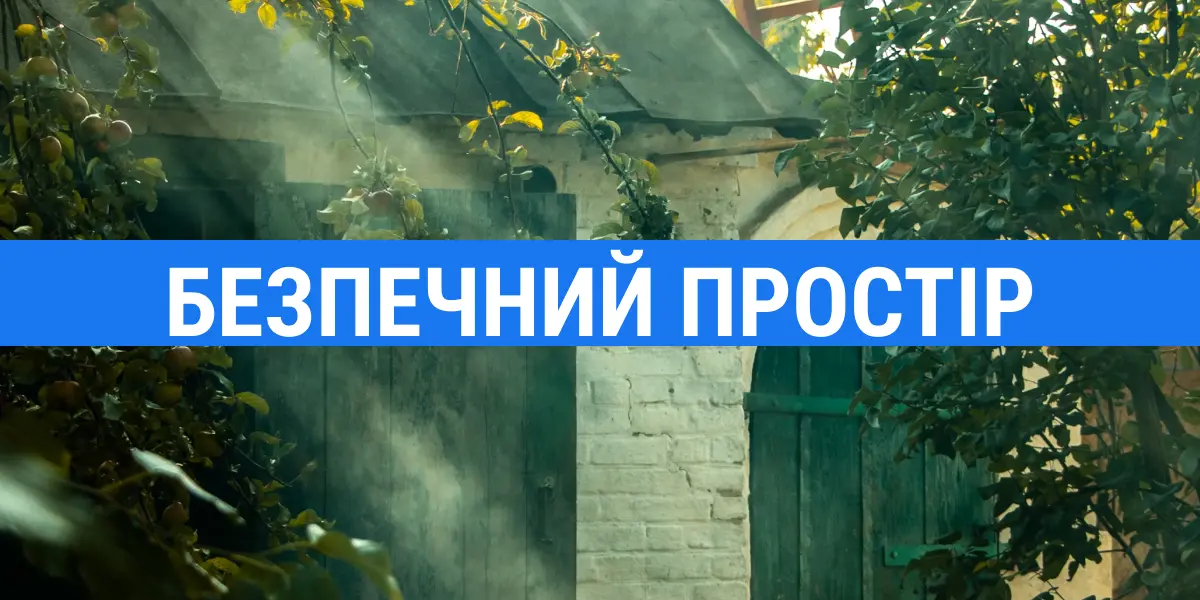 любить рідну Козіївку