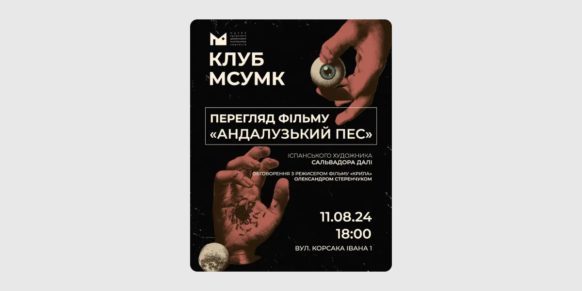 Андалузький пес