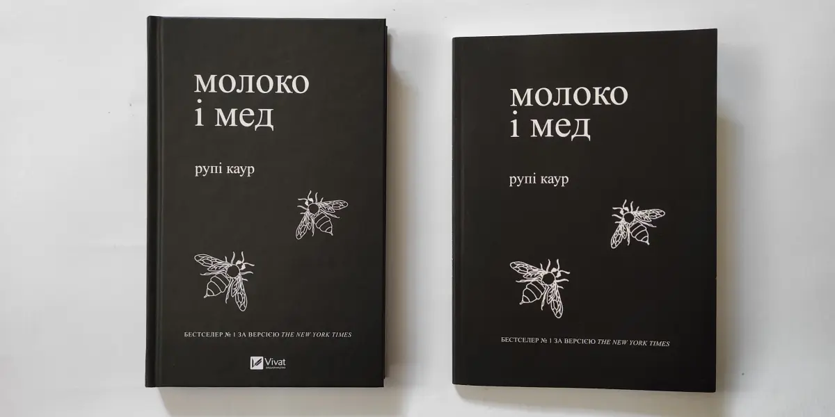 контрафактні (піратські) книжки