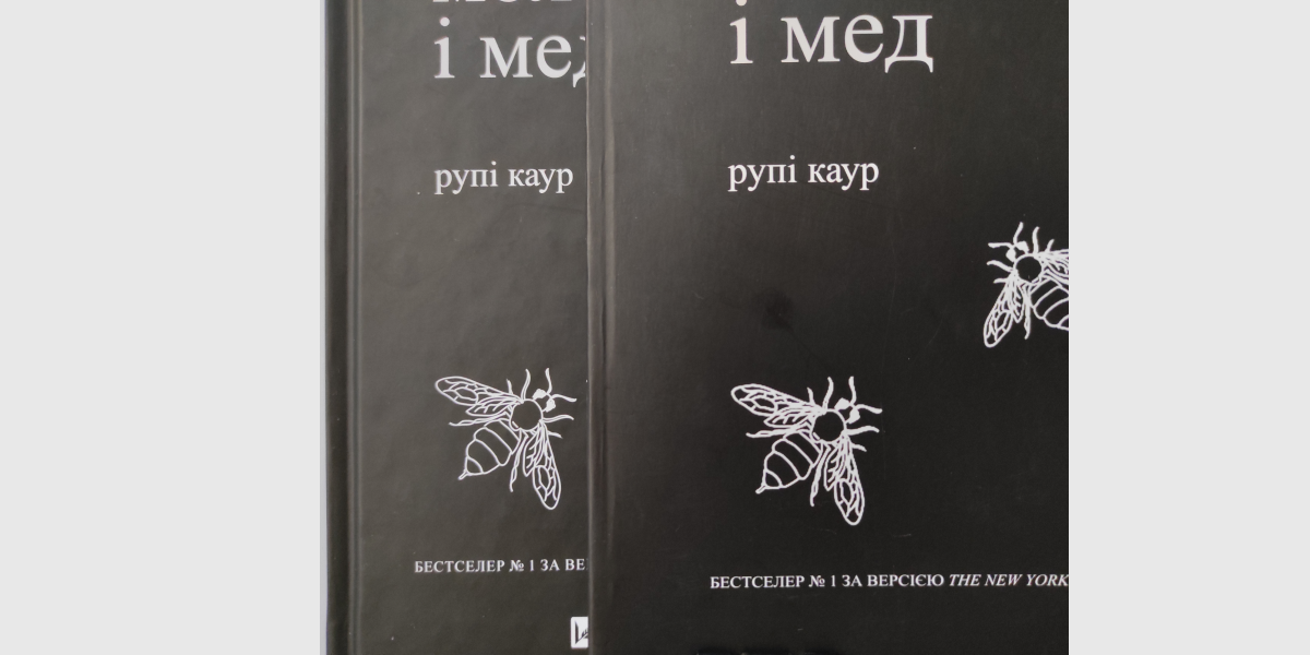 контрафактні (піратські) книжки