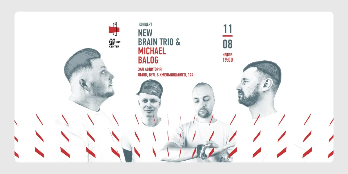 Концерт New Brain Trio & Michael Balog